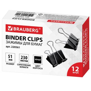 Зажимы для бумаг Brauberg, 51 мм, 12 шт., черные / Зажимы для бумаг