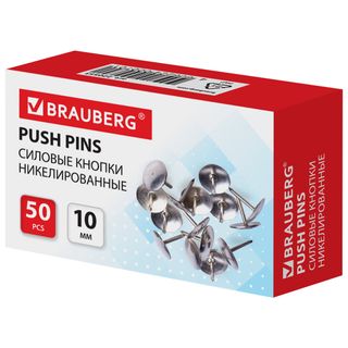 Кнопки канцелярские Brauberg, 50 шт., металлические / Кнопки канцелярские