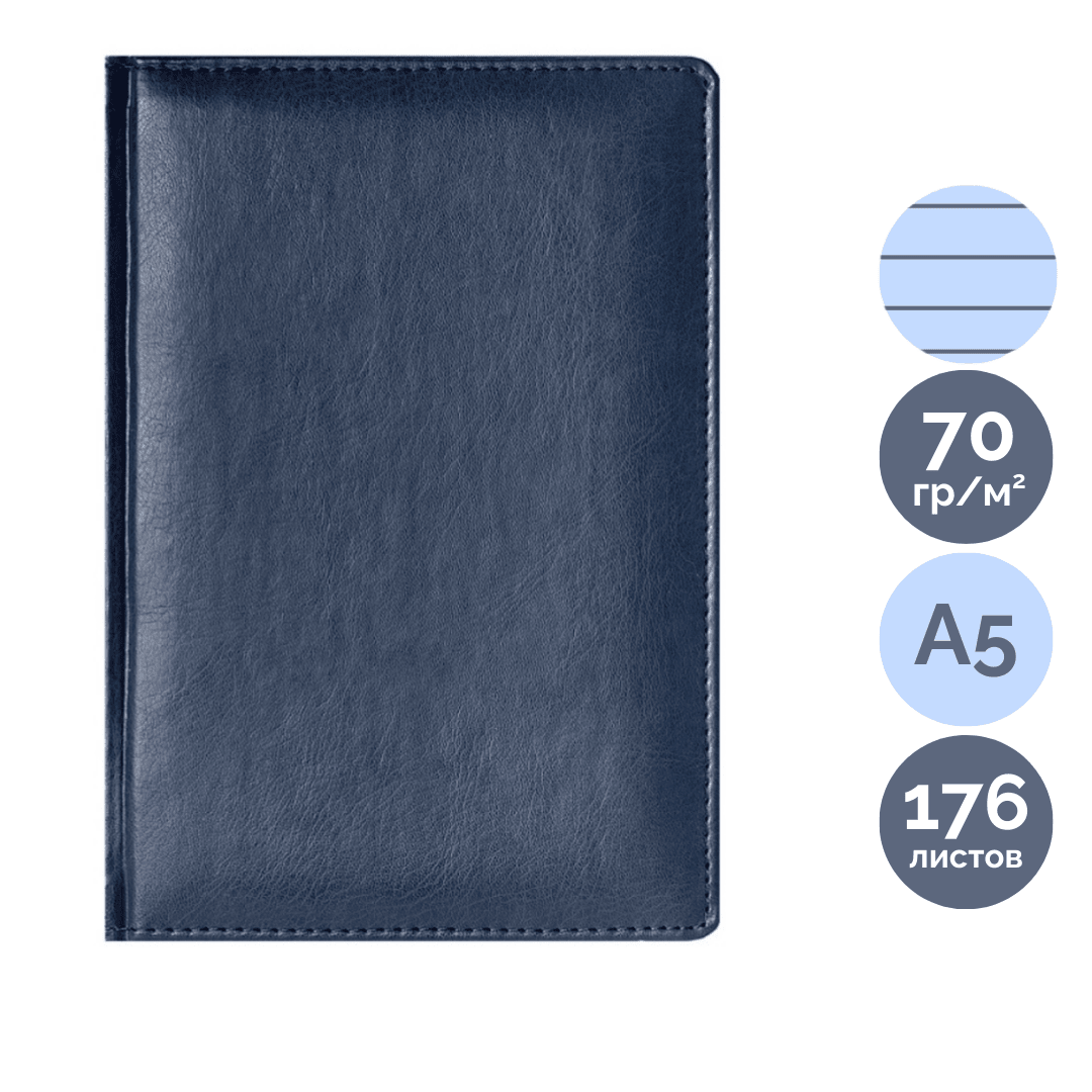 Күнтізбелі күнделік Memory, 2025 ж., А5, 176 п, көк / Күнтізбелі күнделіктер