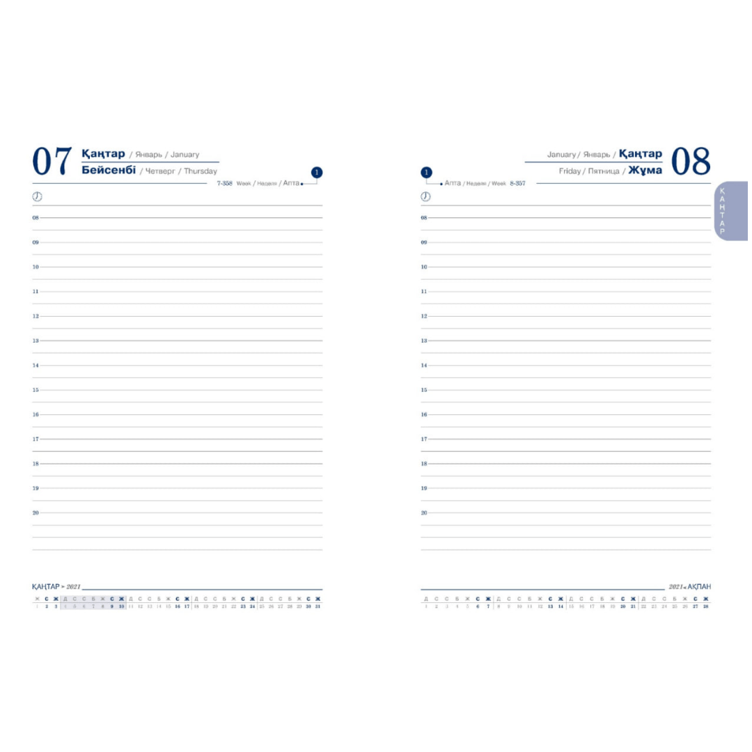 Ежедневник датированный Acar "Memory", 2026 г., А5, 176 л, кожзам, зеленый / Ежедневники датированные №3