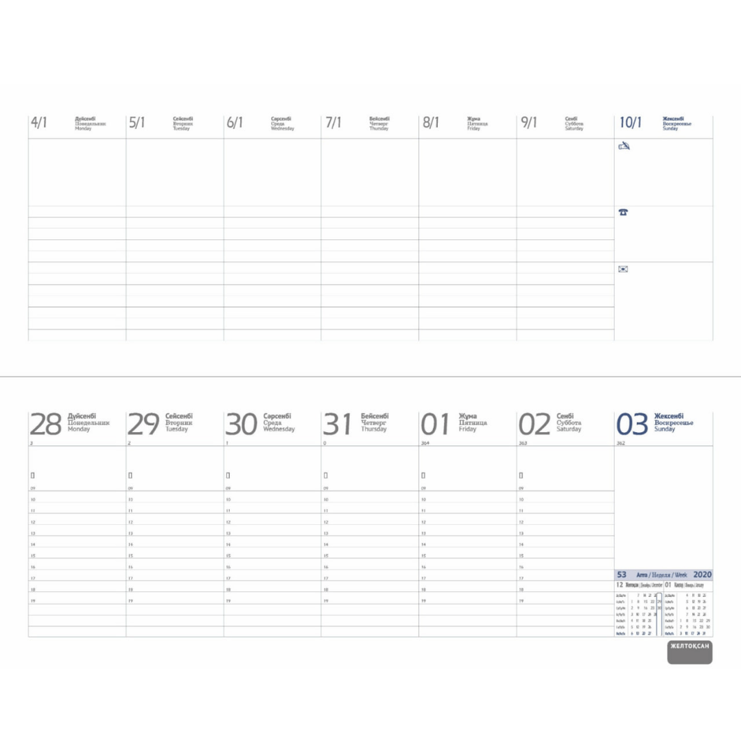 Планер датированный Acar "Memory planer", 2026 г, 155*325 мм, 60 л, кожзам, черный / null №3 oe.kz Планер датированный Acar "Memory planer", 2026 г, 155*325 мм, 60 л, кожзам, черный / null №3