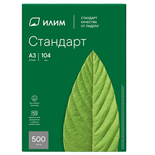 Илим Стандарт қағазы, А4, 80 гр/м2, марка С, бумада 500 парақ / А3 кеңсе қағаздары