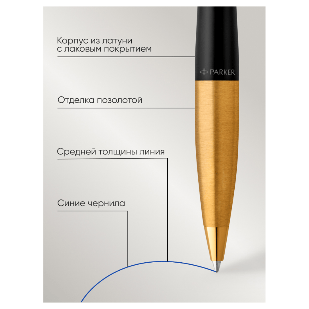 Ручка шариковая Parker "Urban Twist Black GT", 1 мм, синяя / Ручки премиум-класса №4