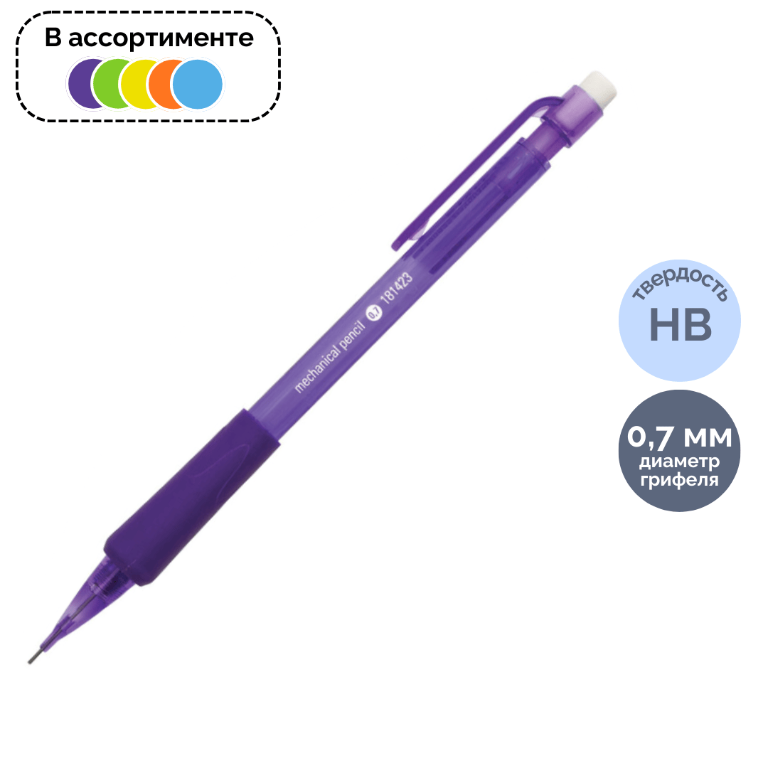 Карандаш механический Staff "College" MP-422, 0,7 мм, HB, с ластиком, ассорти / Карандаши механические