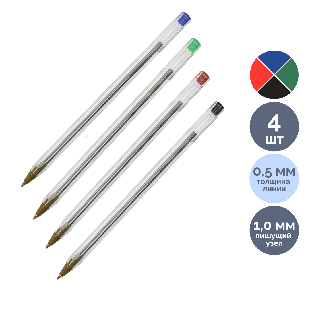 Шарлы қаламдар жинағы Brauberg "X-333", 0,7 мм, ассорти, қаптамада 4 дана / Шарлы қаламдар жинағы oe.kz Шарлы қаламдар жинағы Brauberg "X-333", 0,7 мм, ассорти, қаптамада 4 дана / Шарлы қаламдар жинағы