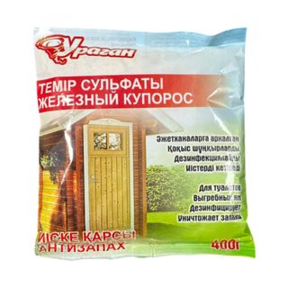  / Кәсіби химия