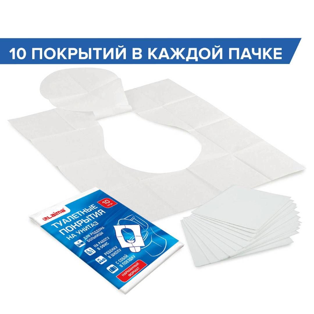 Покрытия на унитаз Laima, 10 шт/упак, белые / Покрытия на унитаз №3