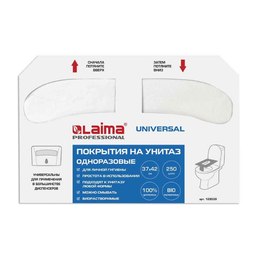 Покрытия на унитаз Laima "Система V1. Universal", сложение 1/2, 37*42 см, 250 шт/упак, белые / Покрытия на унитаз