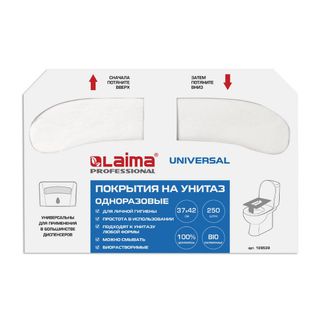 Покрытия на унитаз Laima "Система V1. Universal", сложение 1/2, 37*42 см, 250 шт/упак, белые / Покрытия на унитаз