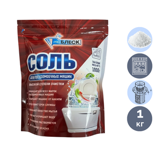  / Ыдыс жуғыш машина құралдары