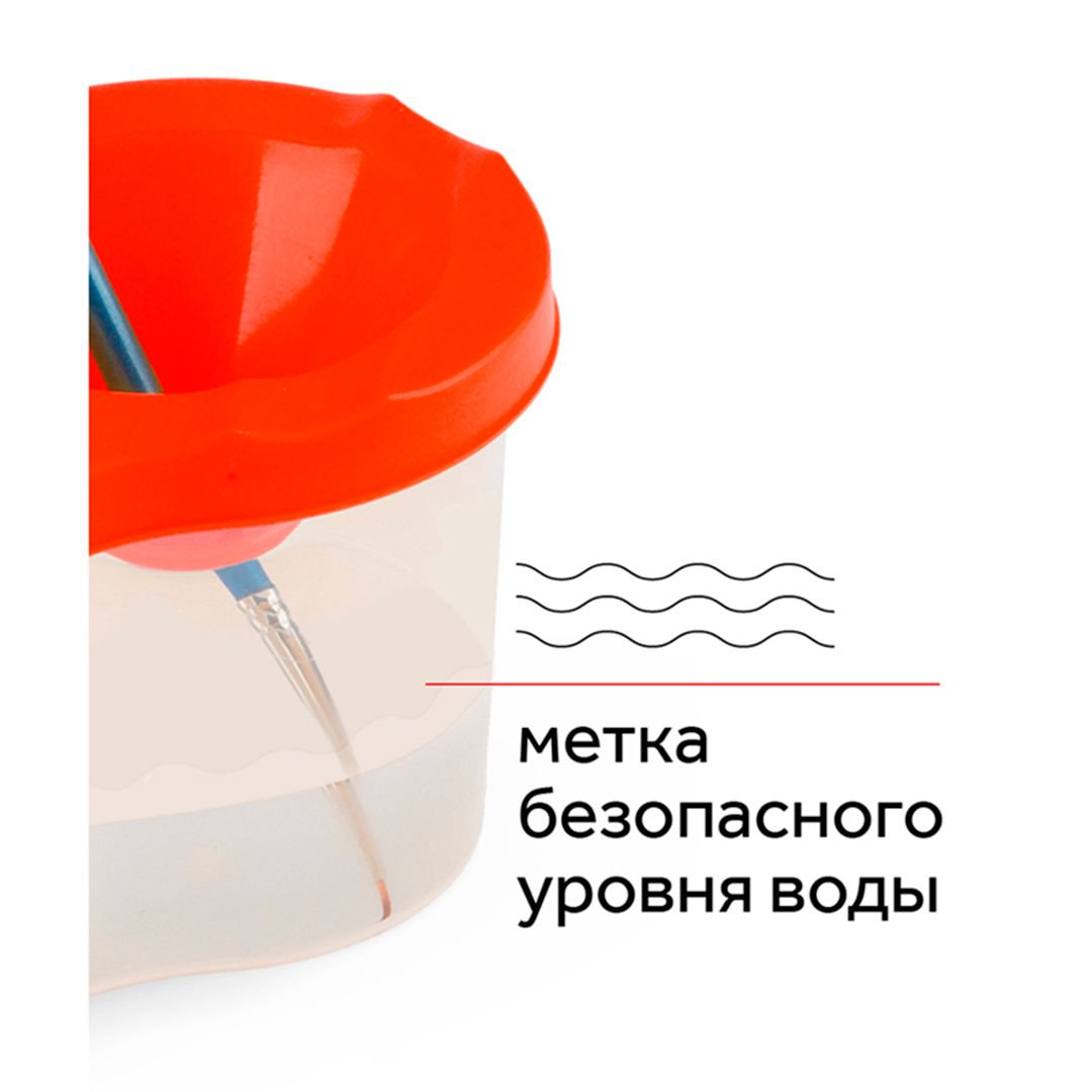 Стакан-непроливайка Гамма, двойной, ассорти / Стакан-непроливайка / палитра №4