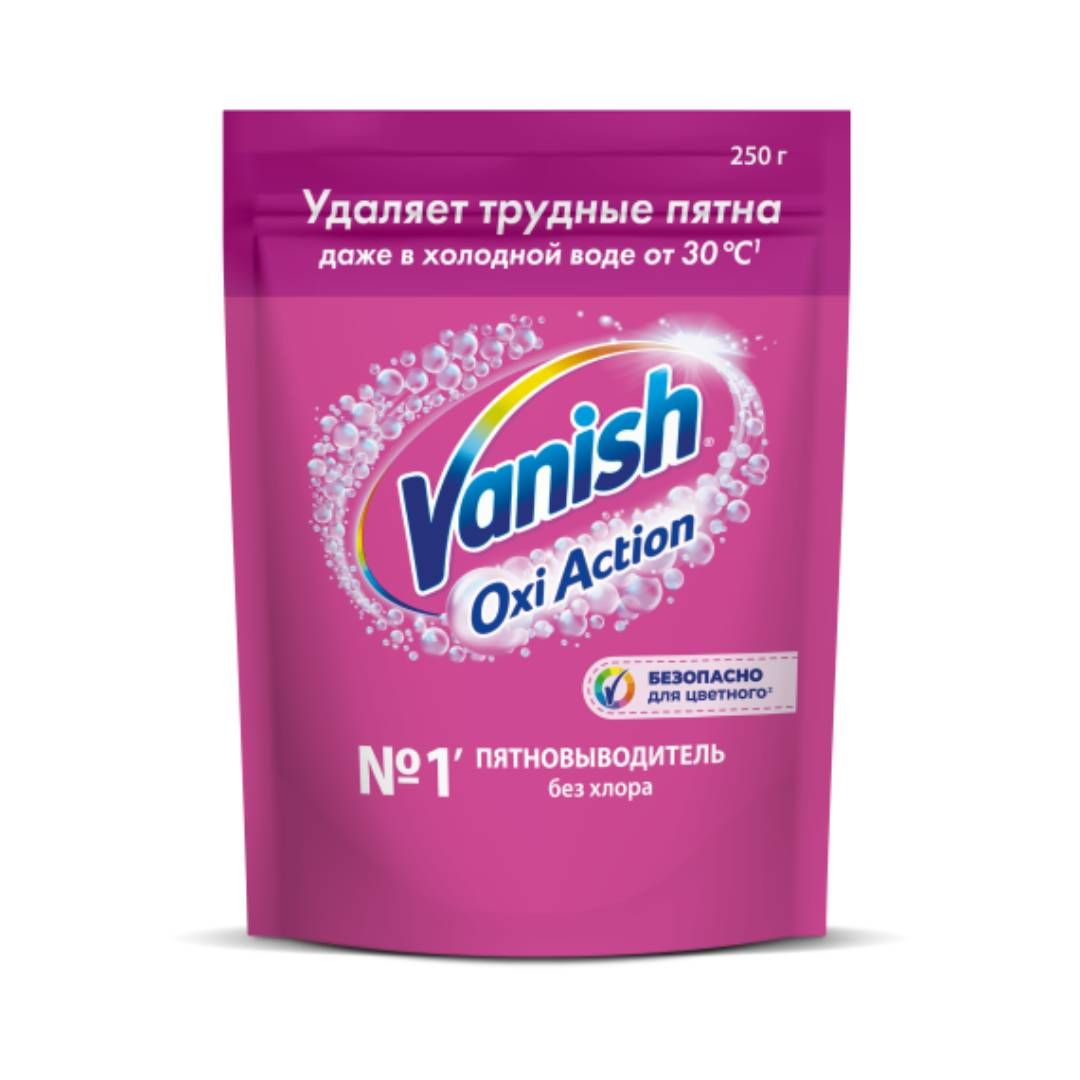 Пятновыводитель для цветных тканей Vanish "Oxi Action", порошок, 250 гр / Пятновыводители, отбеливатели