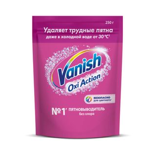 Пятновыводитель для цветных тканей Vanish "Oxi Action", порошок, 250 гр / Пятновыводители, отбеливатели