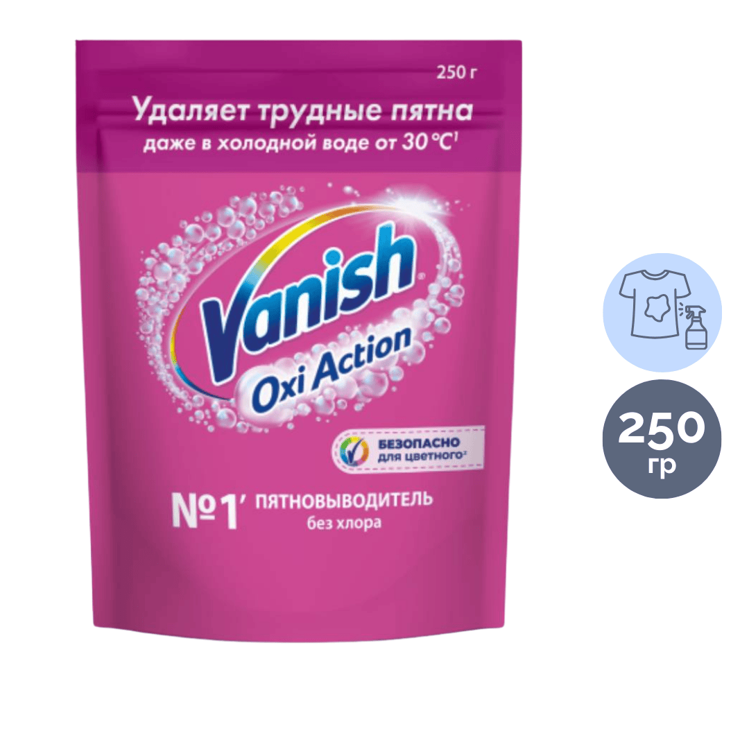 Ақ маталарға арналған дақ кетіргіш Vanish "Oxi Advance. Мультикүш", ұнтақ, 400 гр / Дақ кетіргіштер, ағартқыштар
