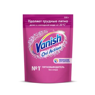 Пятновыводитель для цветных тканей Vanish "Oxi Action", порошок, 500 гр / Пятновыводители, отбеливатели