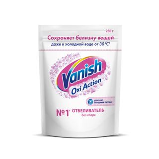 Пятновыводитель для белых тканей Vanish "Oxi Action", порошок, 250 гр / Пятновыводители, отбеливатели