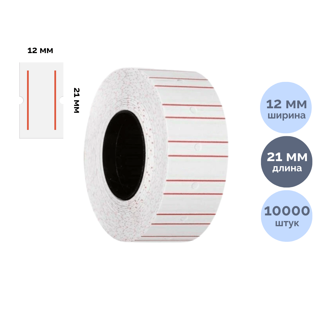 Этикет-ценник, прямоугольные, 21 мм*12 мм, 1000 шт. в рулоне, 10 рулонов, белый / Этикет-пистолеты, этикет-лента oe.kz Этикет-ценник, прямоугольные, 21 мм*12 мм, 1000 шт. в рулоне, 10 рулонов, белый / Этикет-пистолеты, этикет-лента