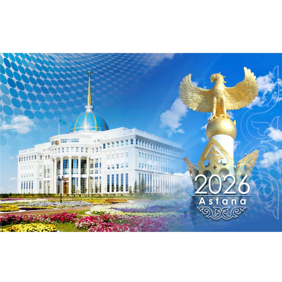 Календарь настольный на гребне 2026 г. "Астана", 130*210 мм / Календари oe.kz Календарь настольный на гребне 2026 г. "Астана", 130*210 мм / Календари
