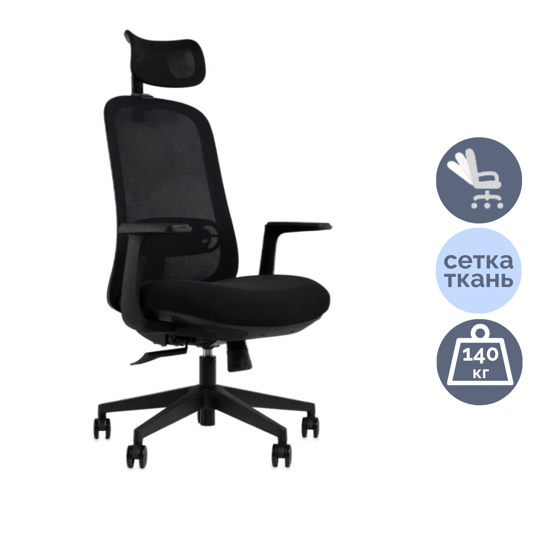 Кресло для руководителя Volson Air "6232A", сетка, черное / Кресла для руководителей