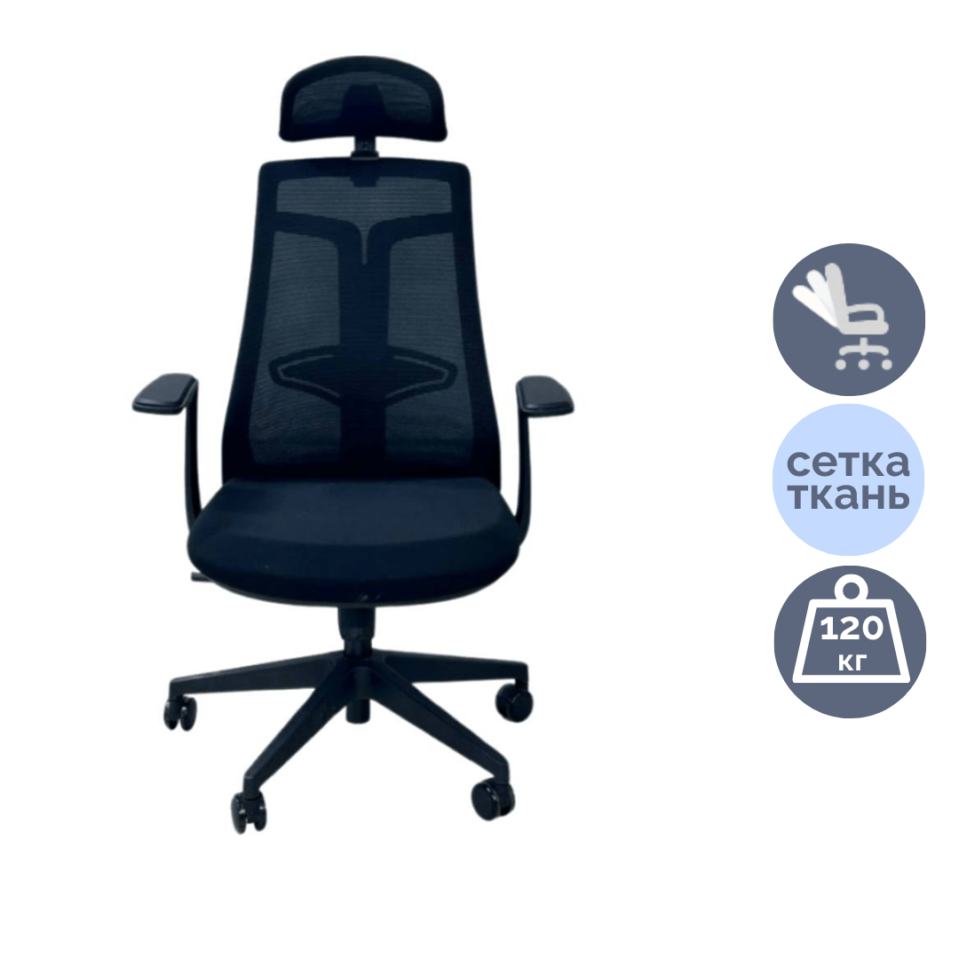 Кресло для руководителя Volson Aerix "6230A", ткань, сетка, черное / Кресла для руководителей