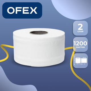 Туалетная бумага рулонная Ofex "Jumbo", 150 метров, 2-х слойная, белая / Бумага туалетная профессиональная