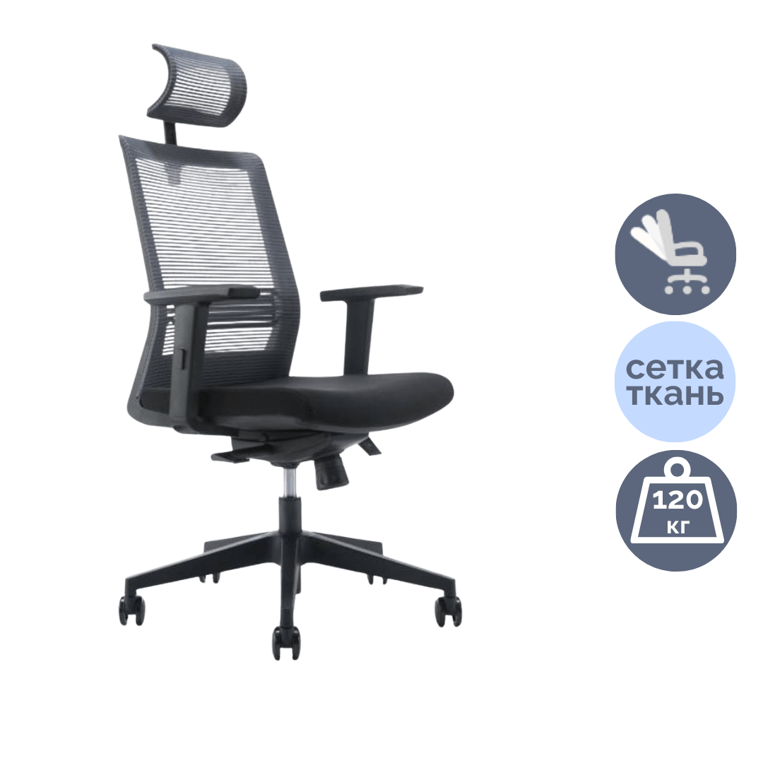 Кресло для руководителя Volson Review "6042A", ткань, сетка, черный / Кресла для руководителей