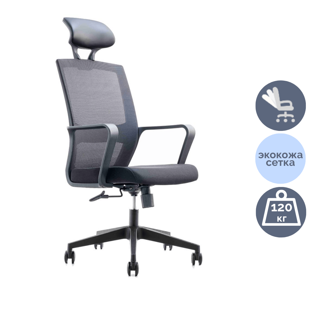 Кресло для руководителя Volson Randall "6209-А2", экокожа/сетка, черное / Кресла для руководителей