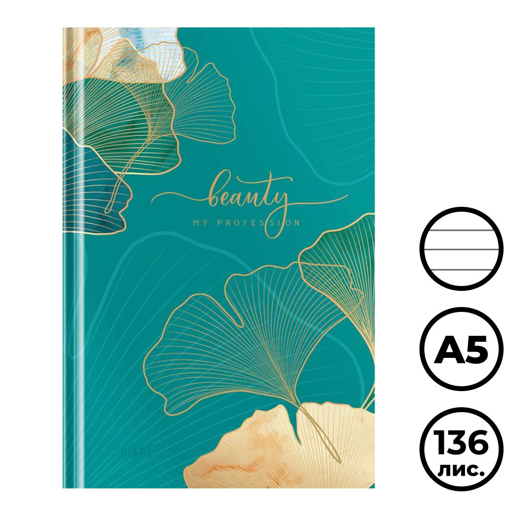 Ежедневник недатированный OfficeSpace "Узоры. Mood of beauty", А5, 136 л / Ежедневники недатированные