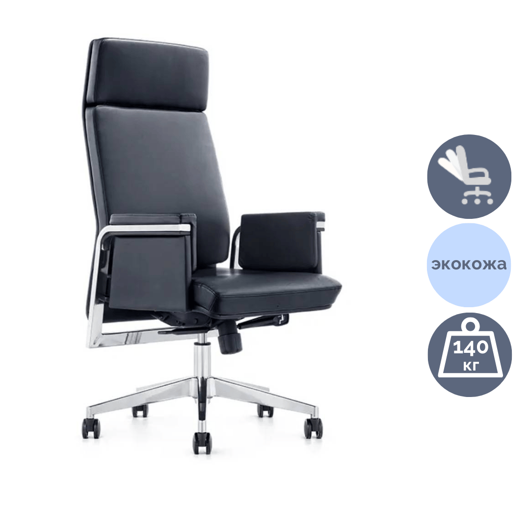 Кресло для руководителя Volson Indicate "Е802А", экокожа, черное / Кресла для руководителей