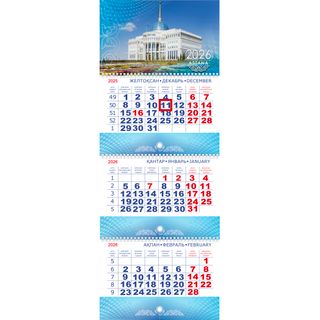 Календарь настенный на гребне 2026 г. "Астана", 840*300 мм, три деления / Календари