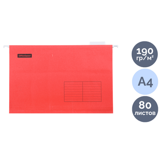 Папка подвесная OfficeSpace "Foolscap", А4 формат, красная / Папки подвесные