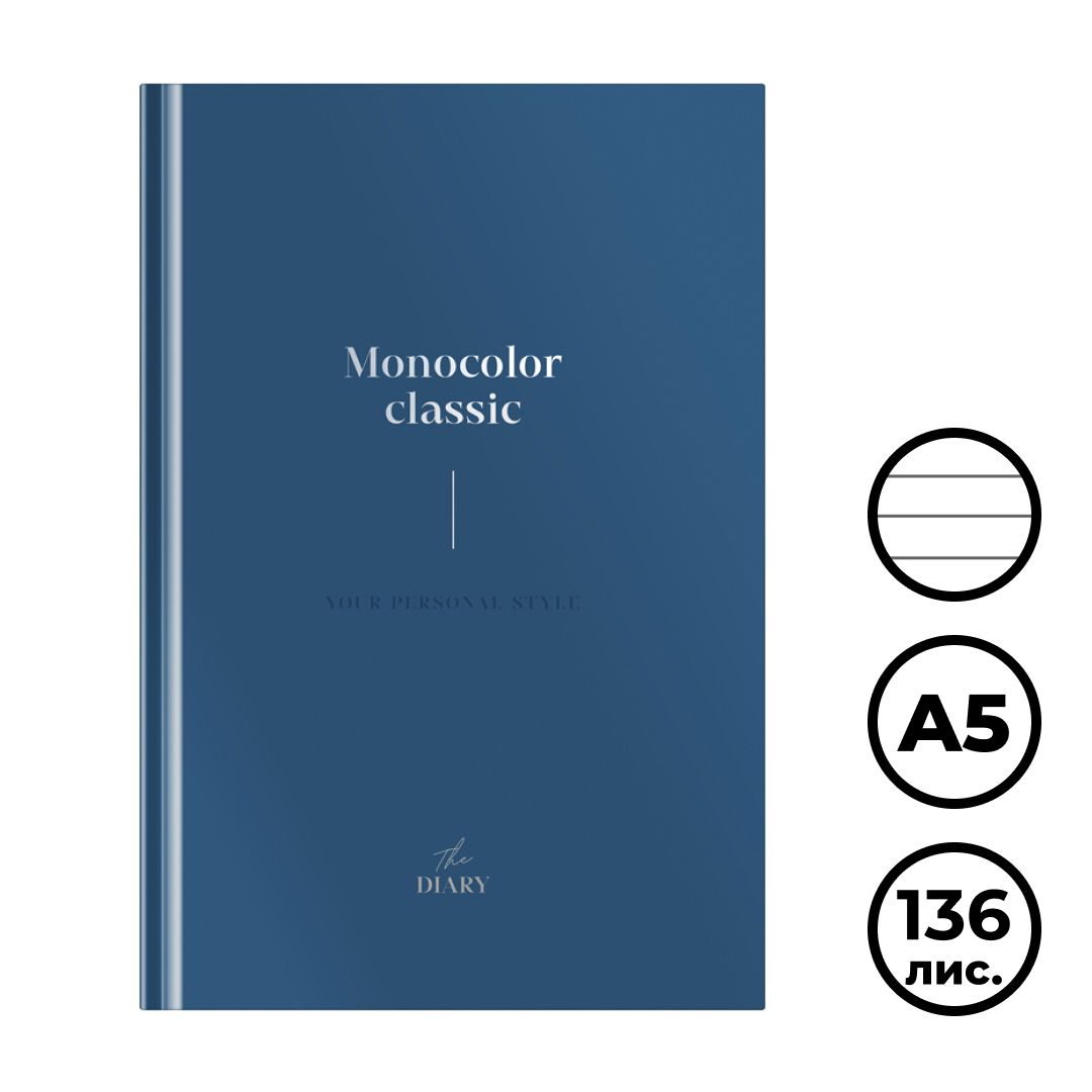 Ежедневник недатированный OfficeSpace "Моноколор. Dark azure", А5, 136 л, синий / Ежедневники недатированные