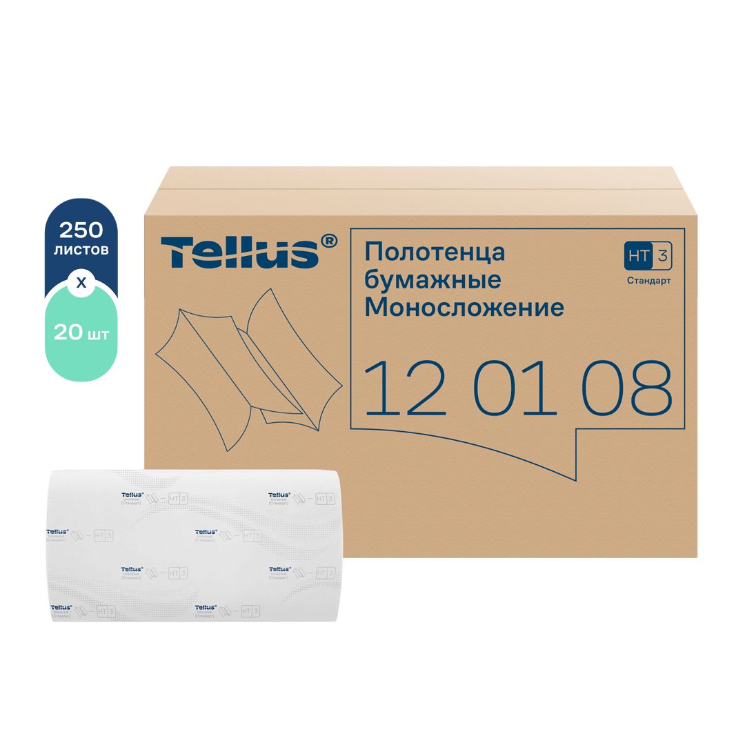 Полотенца бумажные Tellus "Singlefold", 250 шт, 1-слойные, 23*23 см, сложение V, белые / Полотенца для диспенсеров №3
