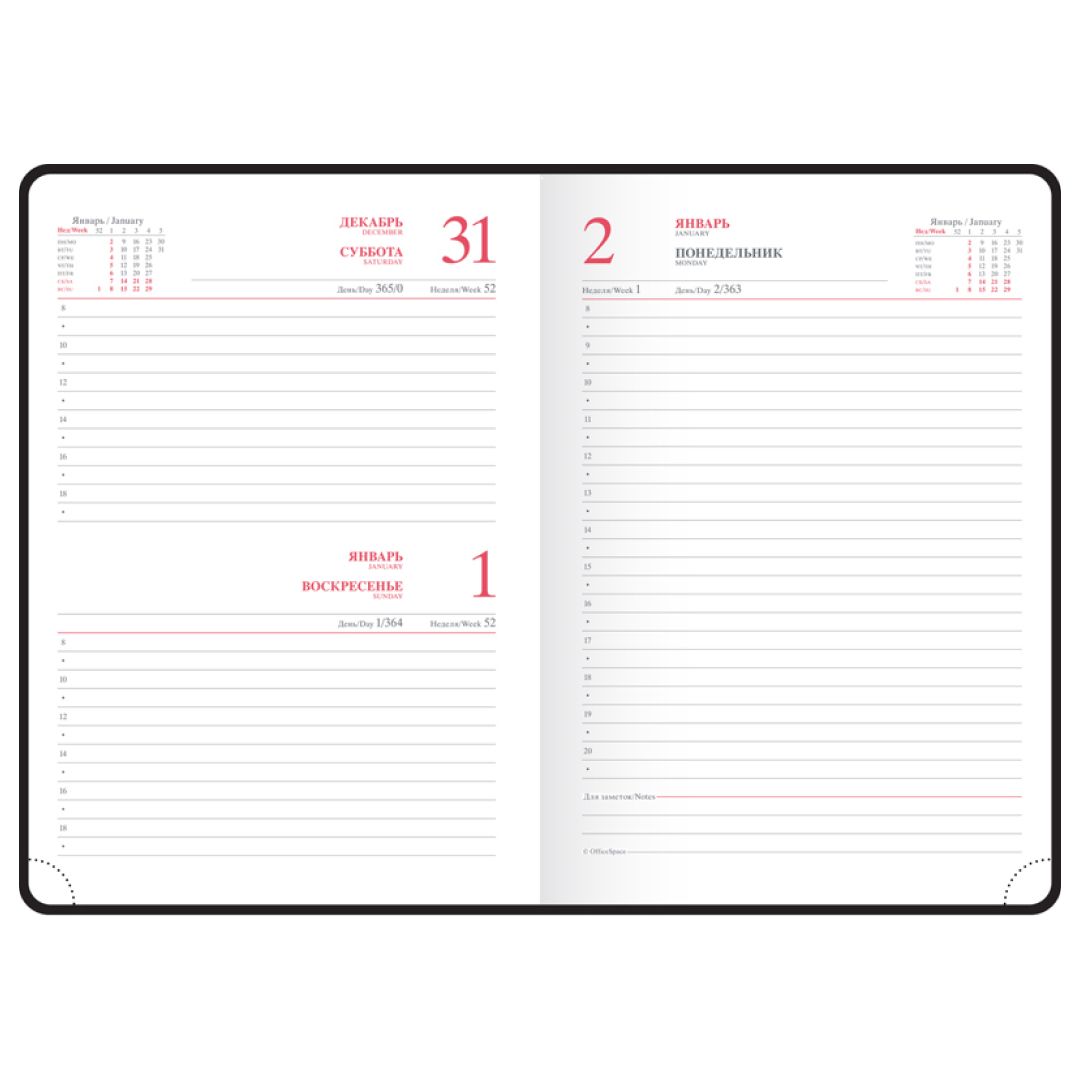 Ежедневник датированный OfficeSpace "Nebraska", 2023 г., А4, 176 л, белый / Ежедневники датированные №4