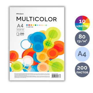 OfficeSpace "Multicolor" қағазы, А4, 80 г/м2, 200 парақ, 10 түс, ассорти / Түрлі-түсті қағаздар