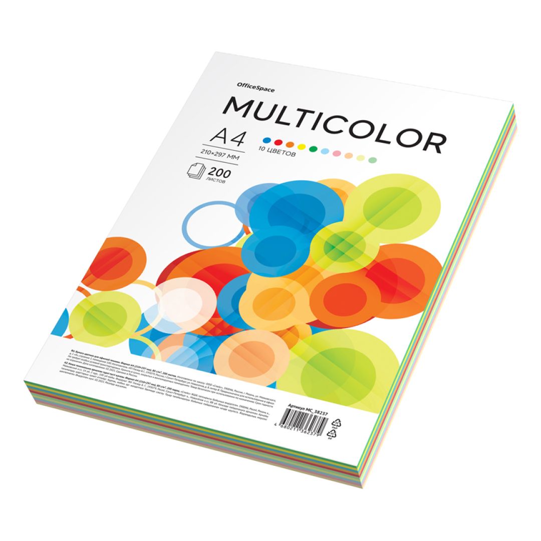 OfficeSpace "Multicolor" қағазы, А4, 80 г/м2, 200 парақ, 10 түс, ассорти / Түрлі-түсті қағаздар №2