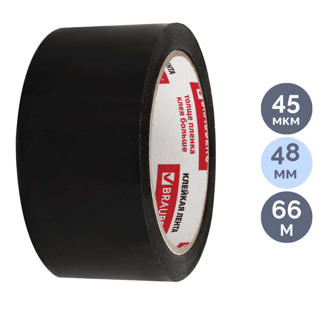 Жабысқақ лента Ofex, лента ені 48 мм, орам ұзындығы 120 м, қалыңдығы 47 мкр, қызыл / Орау және сырлау таспалары