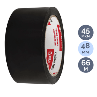 Клейкая лента Brauberg, ширина ленты 48 мм, длина намотки 66 м, толщина 45 мкр, черная / Упаковочные и малярные ленты