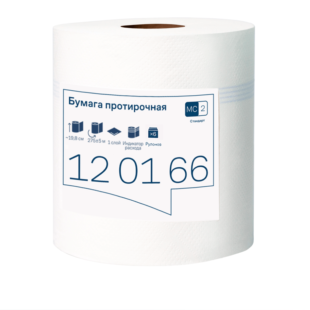 Полотенца бумажные с центральной вытяжкой Tellus, 275 м, 1-слойные, система M2, белые / Полотенца для диспенсеров