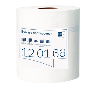 Полотенца бумажные с центральной вытяжкой Tellus, 275 м, 1-слойные, система M2, белые / Полотенца для диспенсеров