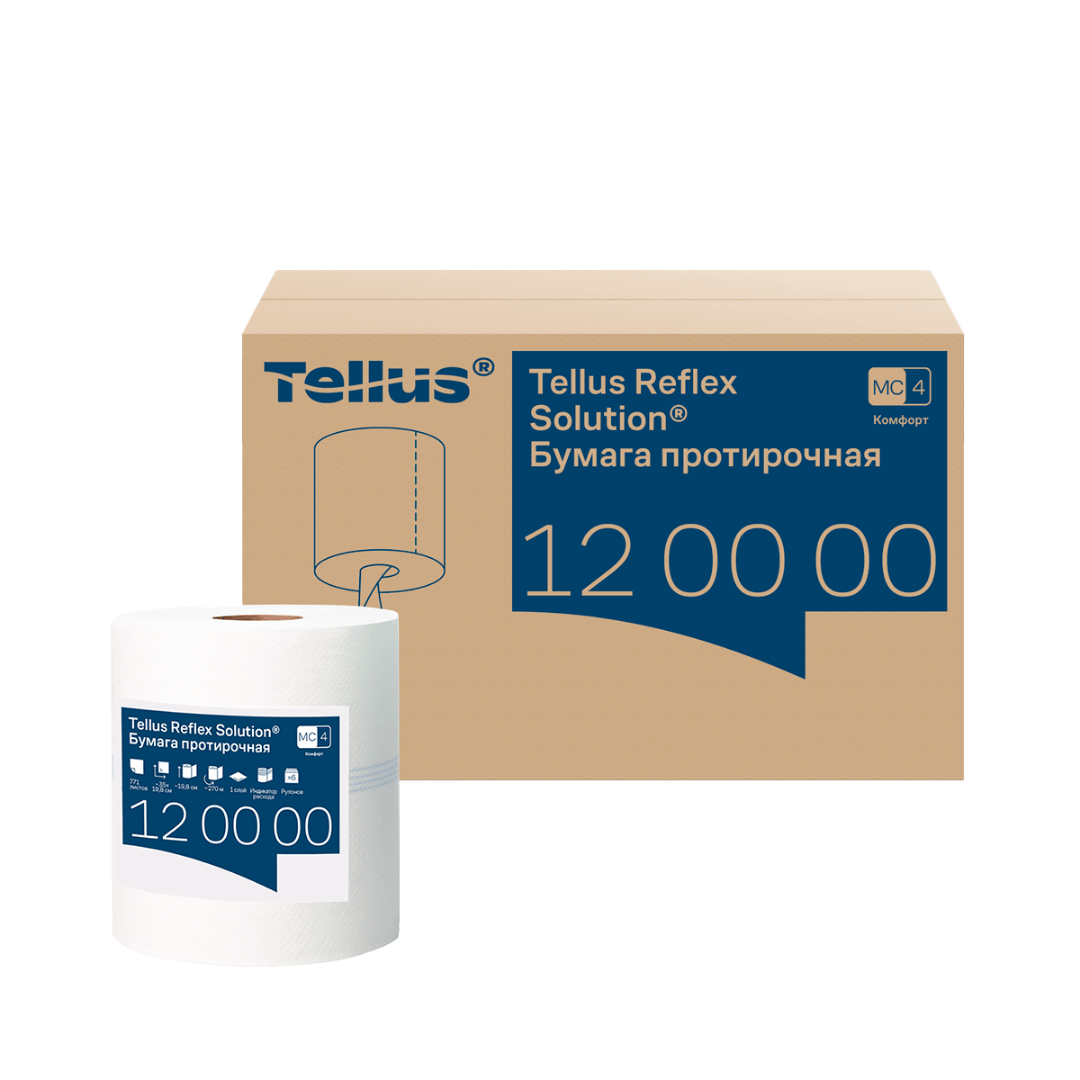 Полотенца бумажные с центральной вытяжкой Tellus "Reflex Solution", 270 м, 1 слойные, белые / Полотенца для диспенсеров №2
