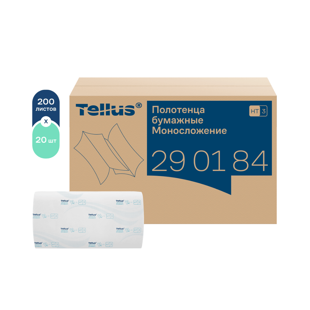 Полотенца бумажные Tellus "Singlefold", 200 шт, 2-х слойные, 23*23 см, сложение ZZ, белые / Полотенца для диспенсеров №2