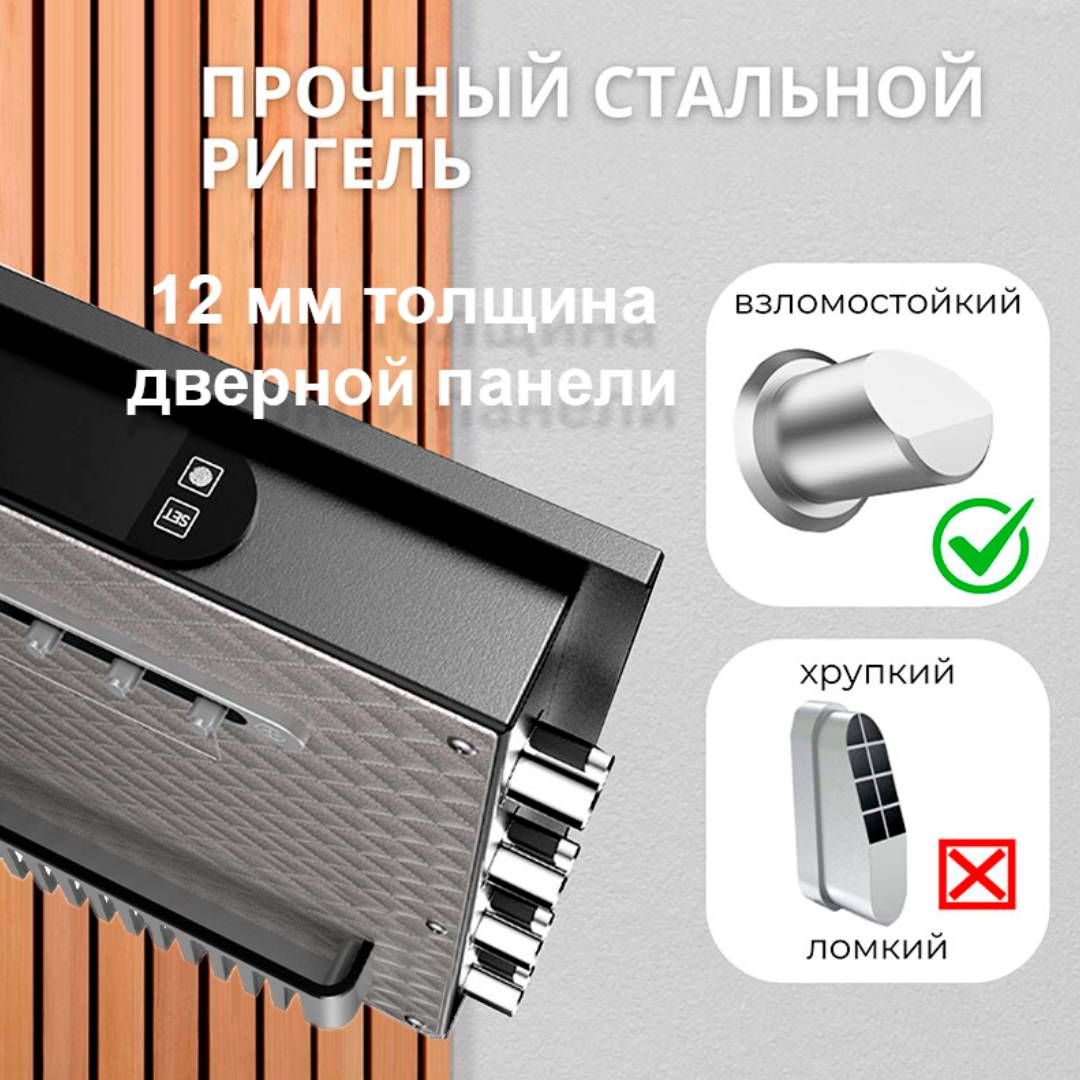 Сейф Deli "AE138", биометрический + электронный код + ключ, 590*560*1500 мм, 93,5 кг, черный / Сейфы №3