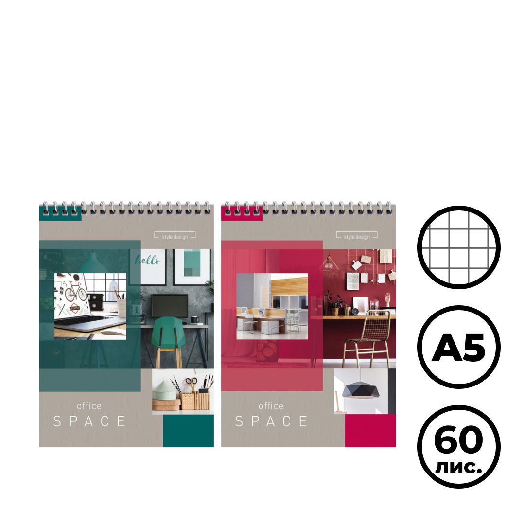 Блокнот ArtSpace "Офис. Office space" А5, 60 листов, на гребне, в клетку / Блокноты