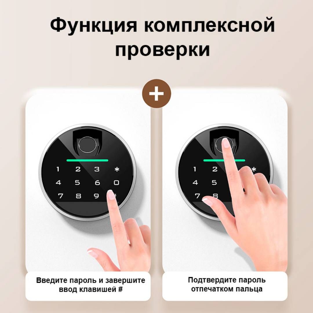 Сейф мебельный Deli "ET633", биометрический + электронный код + ключ, 350*250*250 мм, 8,5 кг, белый / Сейфы №4