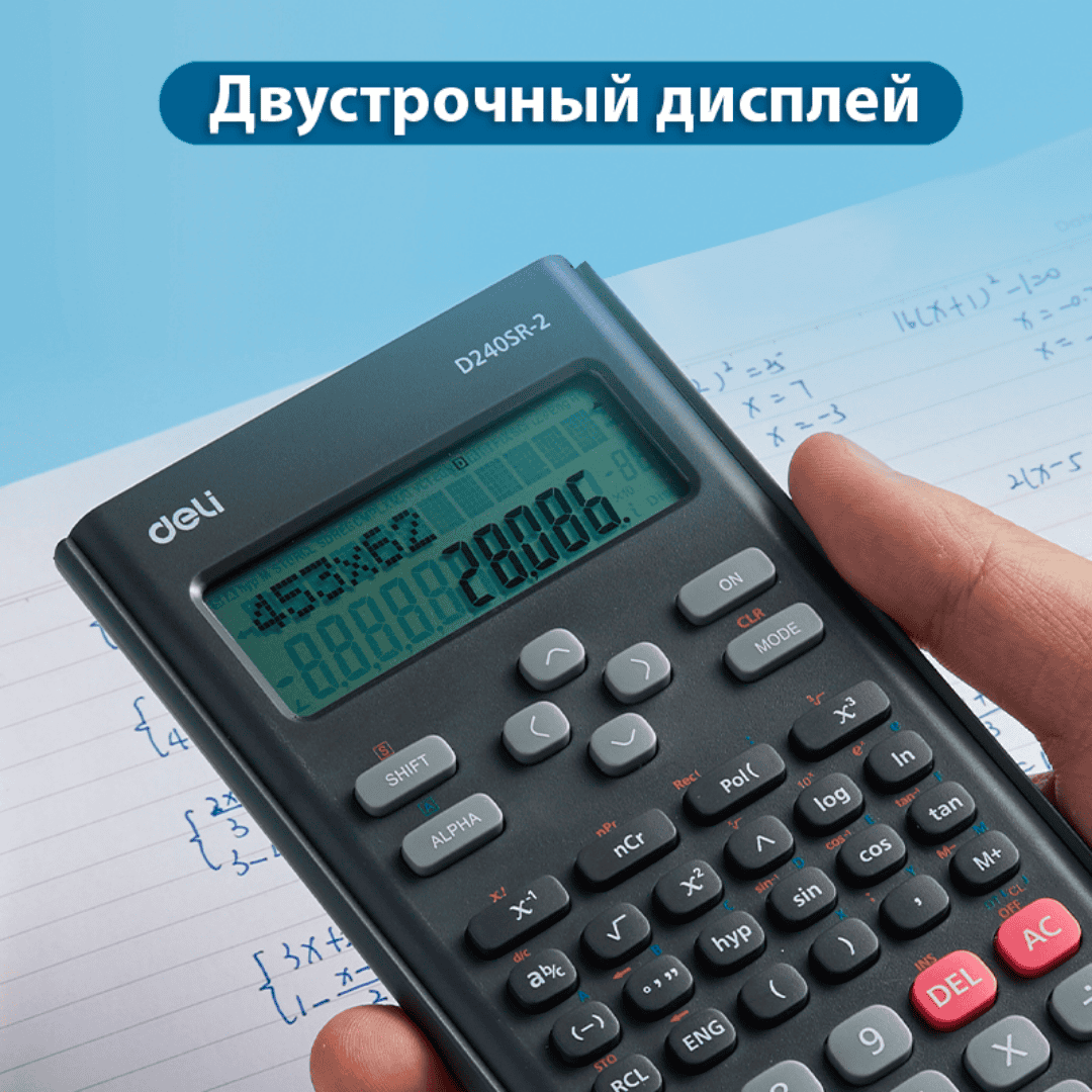Калькулятор научный Deli "D-240SR-2", 10+2 разряда, 162*82*19 мм, черный / Калькуляторы настольные №3