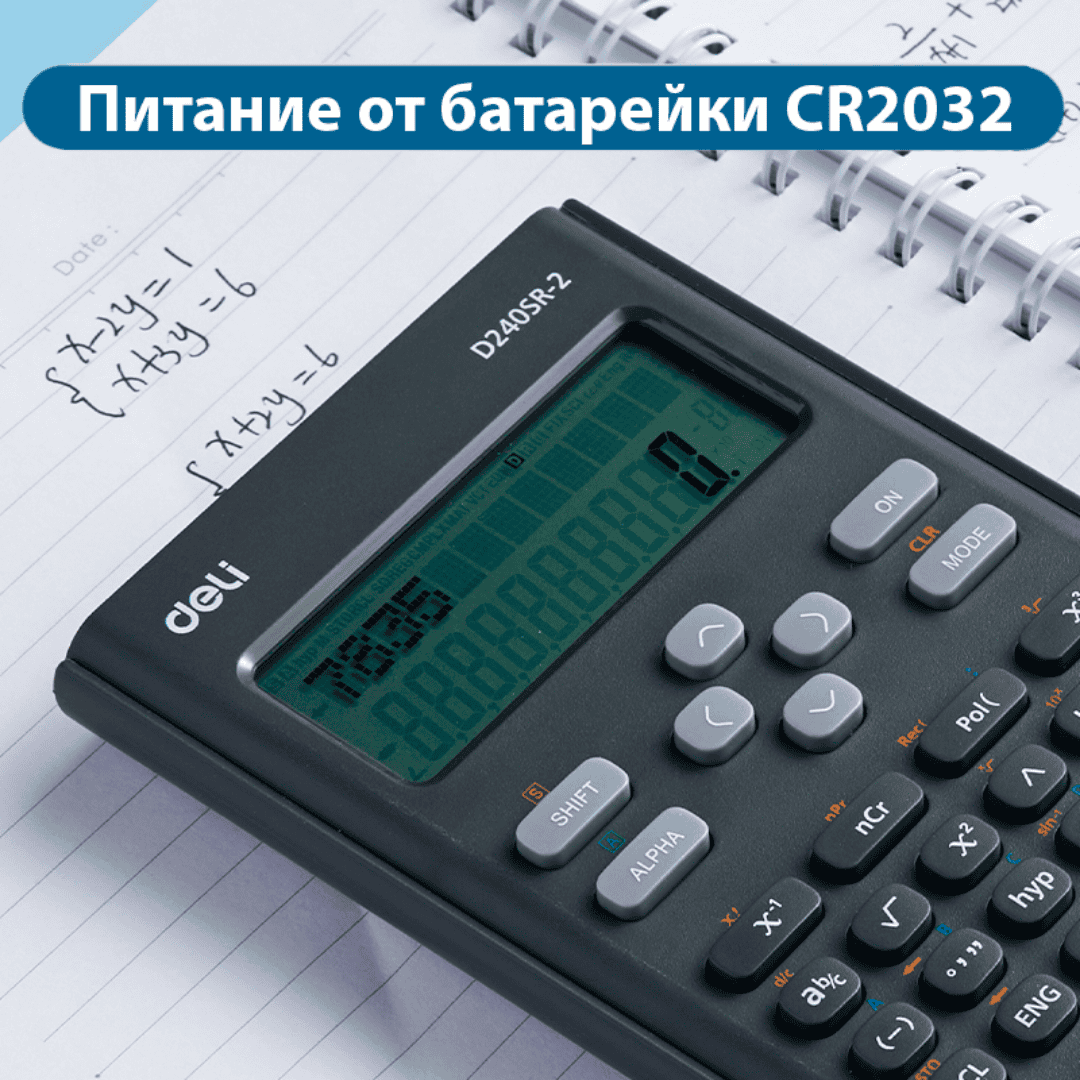 Калькулятор научный Deli "D-240SR-2", 10+2 разряда, 162*82*19 мм, черный / Калькуляторы настольные №4