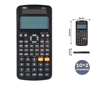 Калькулятор научный Deli "ED-991EX", 10+2 разряда, 171,9*83*17,5 мм, черный / Калькуляторы настольные