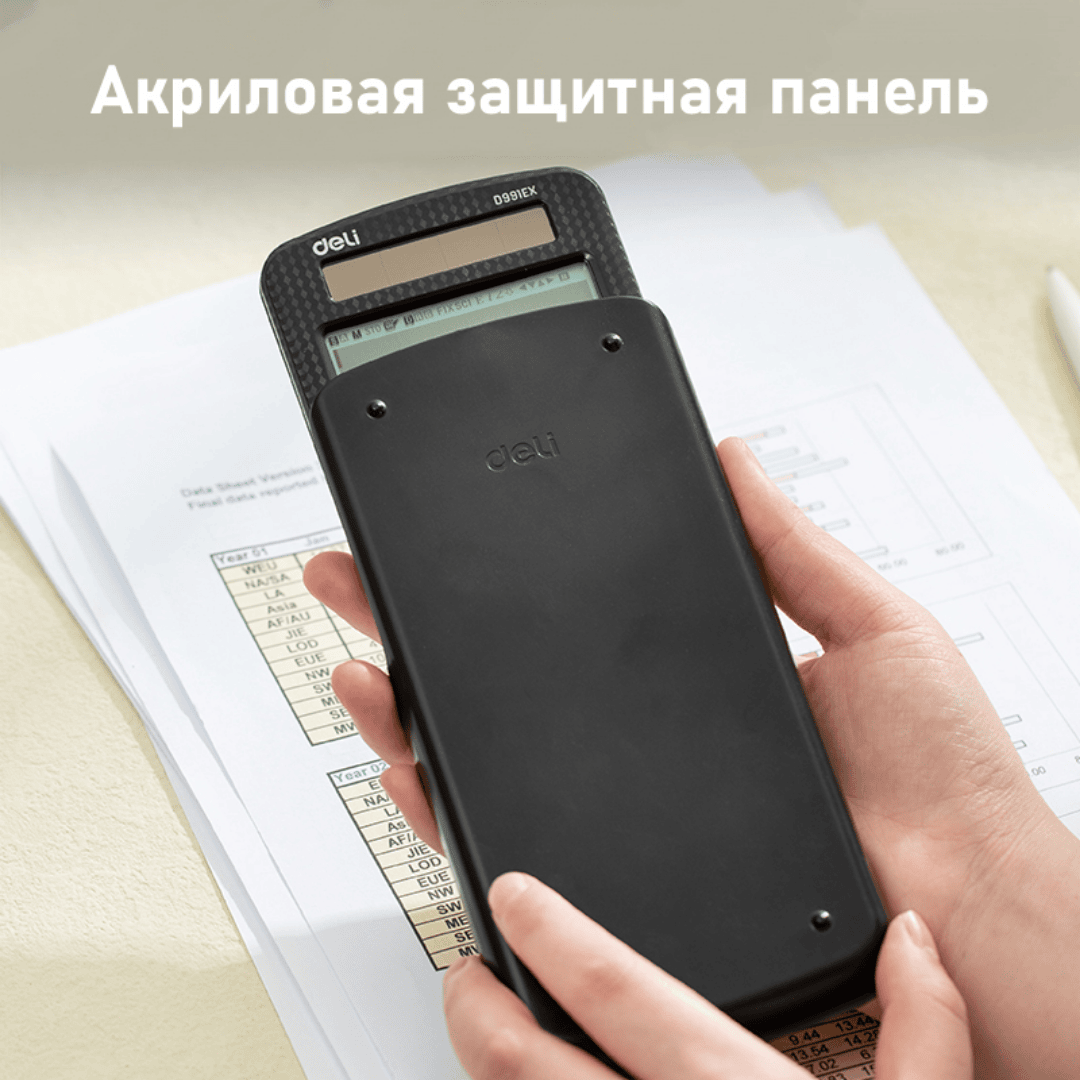 Калькулятор научный Deli "ED-991EX", 10+2 разряда, 171,9*83*17,5 мм, черный / Калькуляторы настольные №5