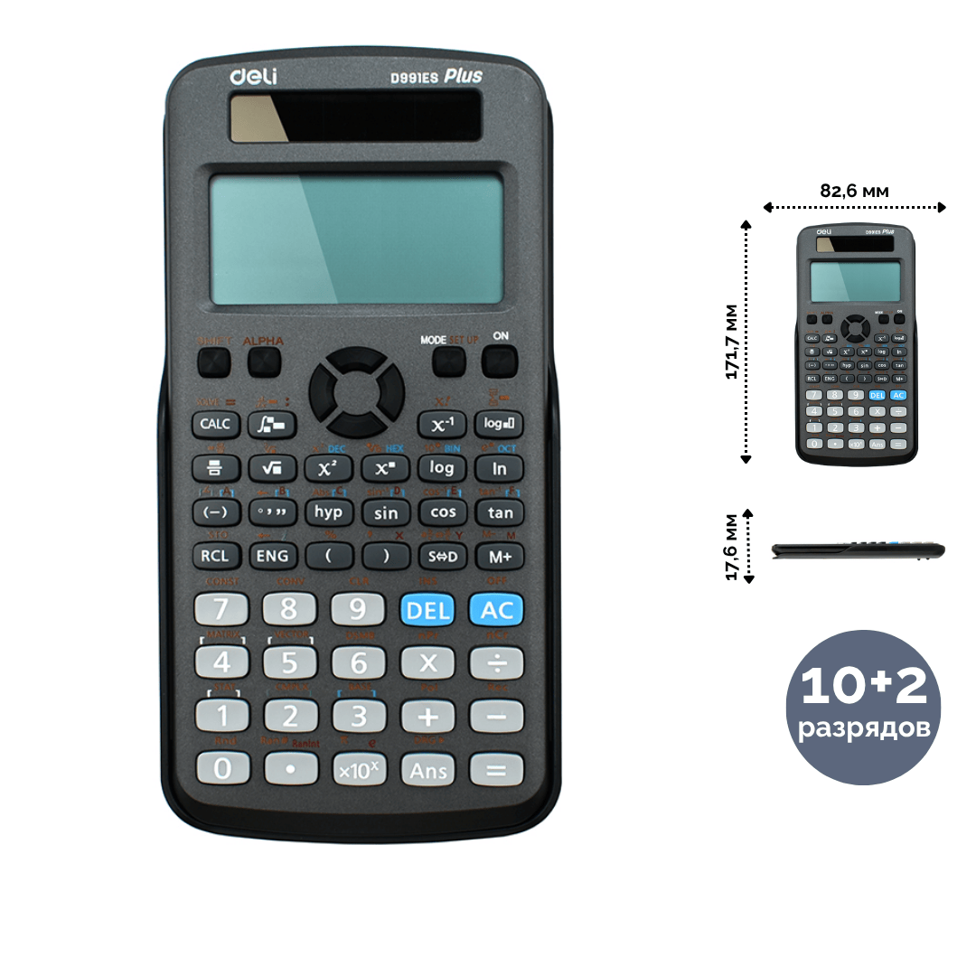 Калькулятор научный Deli "ED-991ES", 10+2 разряда, 171,7*82,6*17,6 мм, черный / Калькуляторы настольные